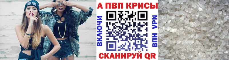 А ПВП VHQ Задонск
