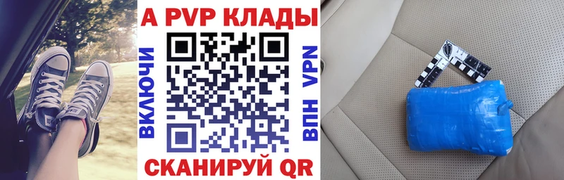 Альфа ПВП СК КРИС  МЕГА зеркало  Задонск 