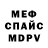 Метадон VHQ Funny Krismi
