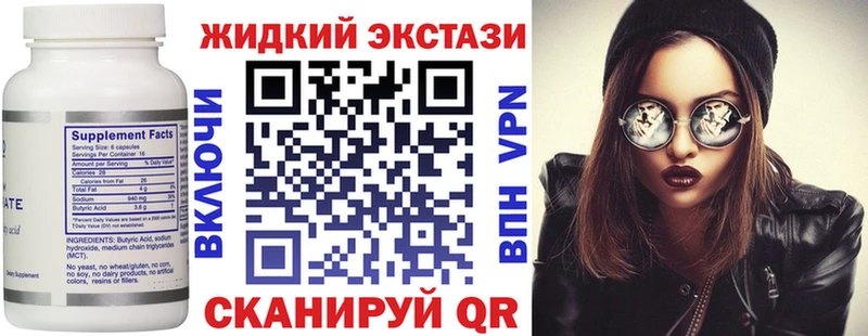 хочу   blacksprut как войти  Бутират BDO 33%  Задонск 
