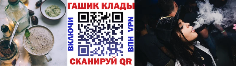 Еда ТГК конопля  Задонск 