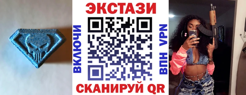 цена   Задонск  Ecstasy 99% 