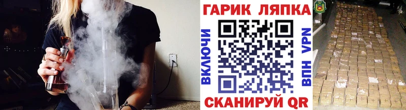 где можно купить   Задонск  ГАШ Cannabis 