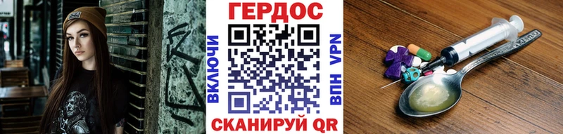 ГЕРОИН афганец  OMG ссылка  Задонск  как найти закладки 