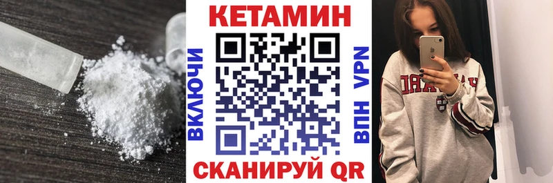 КЕТАМИН ketamine  Задонск 