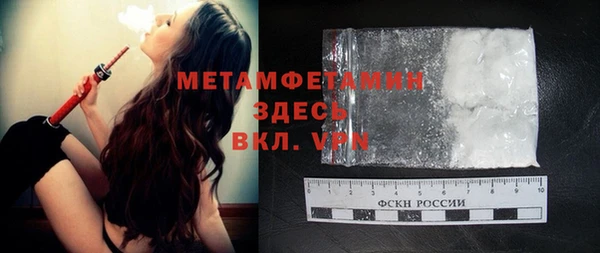 гидропоника Новодвинск