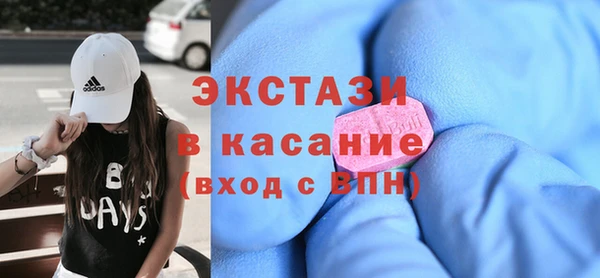 таблы Новокубанск