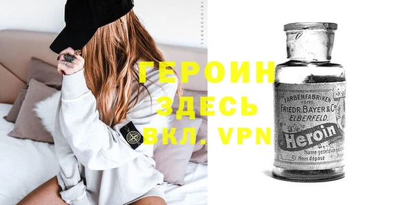 первитин Нея