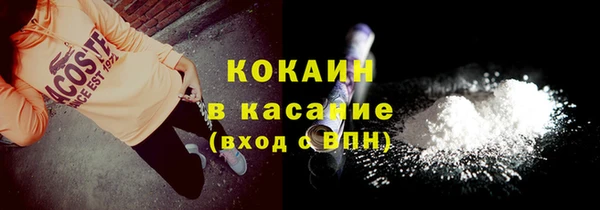 таблы Новокубанск