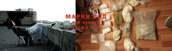 таблы Новокубанск