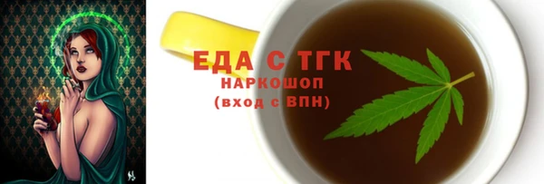 твердый Новозыбков