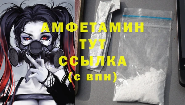 таблы Новокубанск