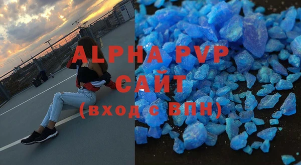 таблы Новокубанск