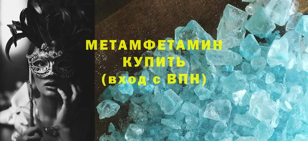 твердый Новозыбков