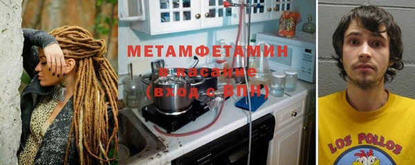 таблы Новокубанск