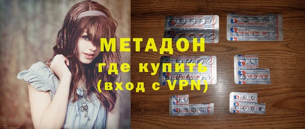 таблы Новокубанск