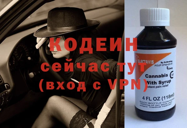 таблы Новокубанск