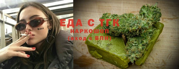 таблы Новокубанск