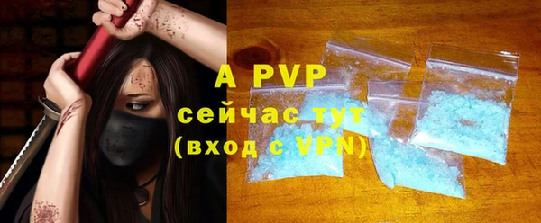скорость mdpv Нефтекумск
