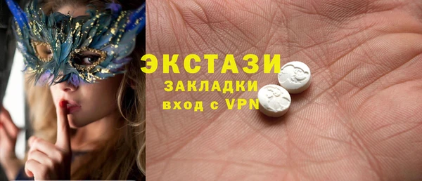 спиды Болхов