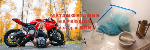 твердый Новозыбков