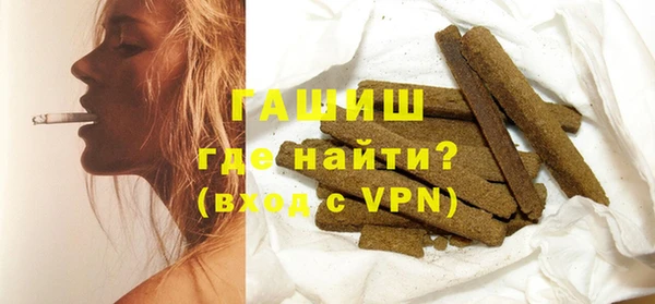таблы Новокубанск
