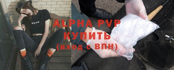 таблы Новокубанск