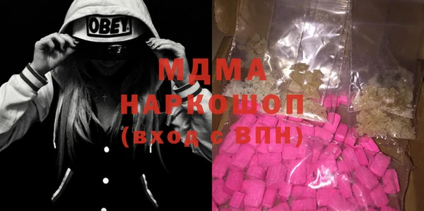 твердый Новозыбков