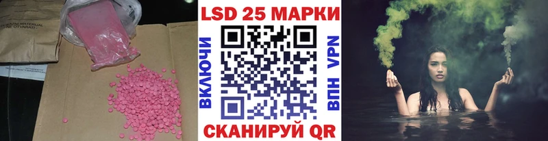 LSD-25 экстази кислота  Задонск 