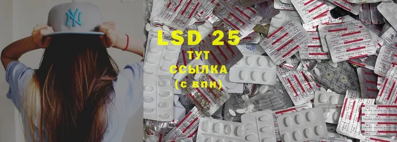 LSD-25 экстази ecstasy  где купить наркотик  kraken   Задонск 