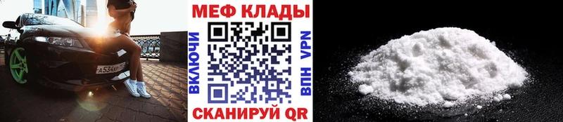 Мефедрон кристаллы  Задонск 
