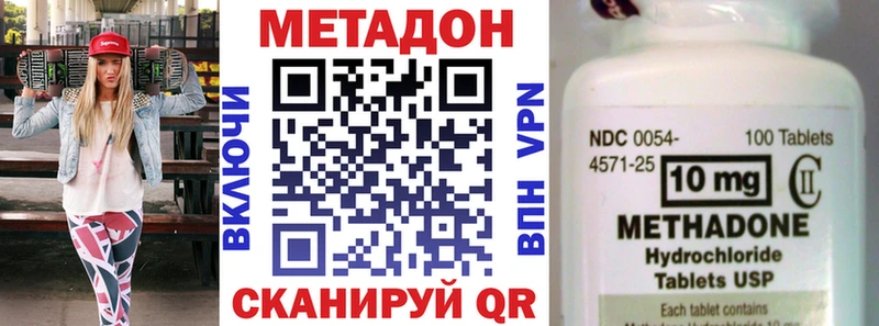 наркота  блэк спрут онион  Метадон белоснежный  Задонск 