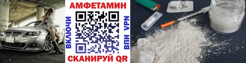купить наркотики цена  Задонск  Первитин Декстрометамфетамин 99.9% 