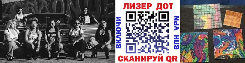 Марки N-bome 1500мкг  Задонск 