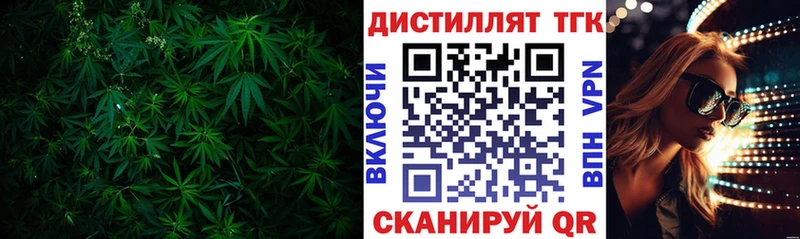 как найти закладки  Задонск  Дистиллят ТГК вейп с тгк 
